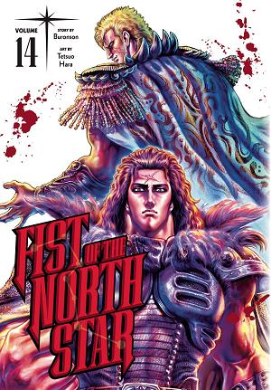 Fist Of The North Star Vol. 14