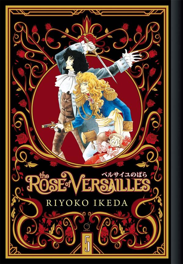 Rose Of Versailles Vol. 05 cover by Riyoko Ikeda