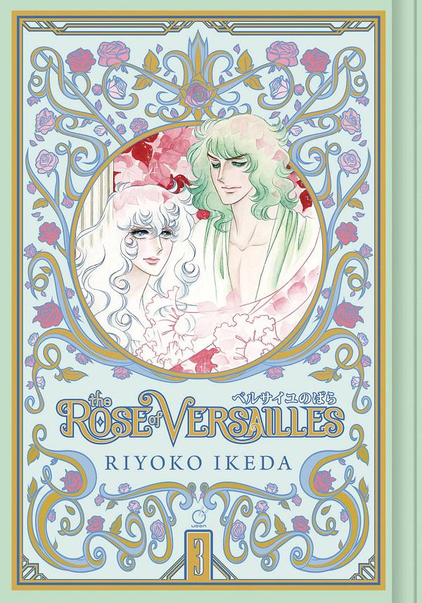Rose Of Versailles Vol. 03 cover by Riyoko Ikeda