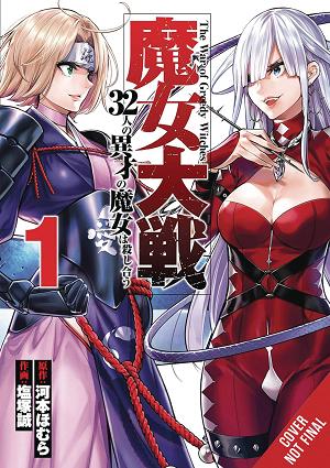 War Of Greedy Witches Vol. 01