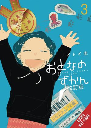 Adults Picture Book Vol. 03