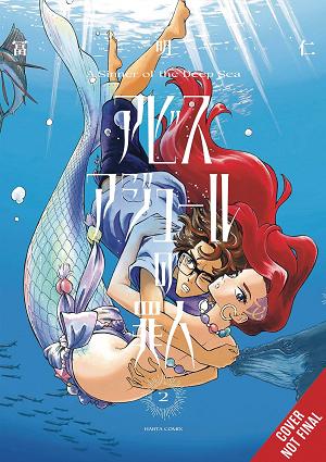 A Sinner Of Deep Sea Vol. 02