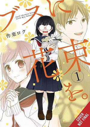 April Showers Bring May Flowers Vol. 01