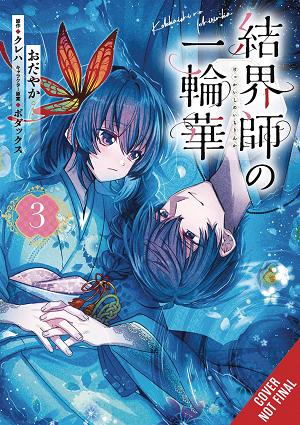 Bride Of The Barrier Master Vol. 03