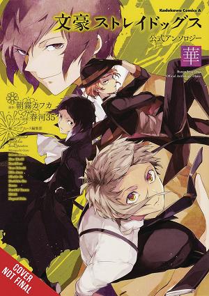 Bungo Stray Dogs Official Comic Anthology Vol. 02