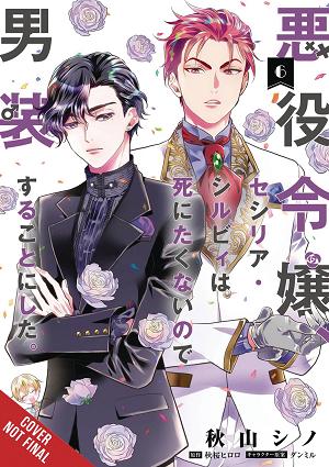 Cross Dressing Villainess Cecilia Sylvie Vol. 06