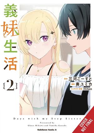 Days With My Stepsister Vol. 02