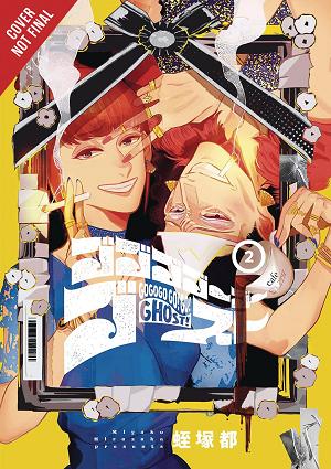 Gogogogo Go Ghost Vol. 02
