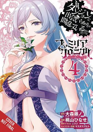 Is Wrong Pick Up Girls Dungeon Familia Freya Vol. 04
