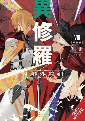Ishura Vol. 08