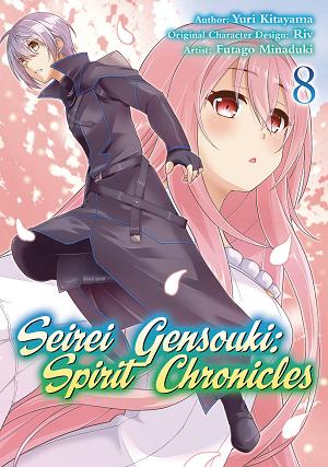 Seirei Gensouki Spirit Chronicles Vol. 08