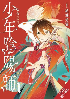 Teen Exorcist Vol. 01