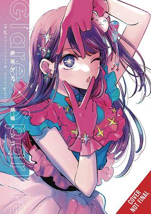 Oshi No Ko 1St Illustration Coll Glare X Sparkle
