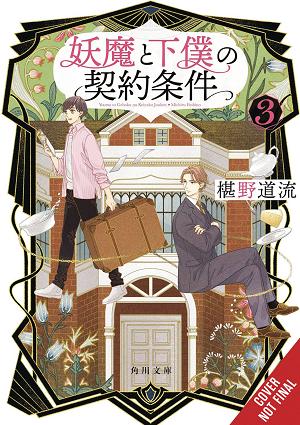 Contract Between Specter & Servant Novel Vol. 03
