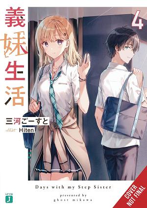 Days With My Stepsister Novel Vol. 04