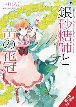 Sugar Apple Fairy Light Novle Vol. 07