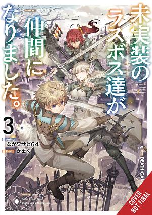 Unimplemented Overlords Joined Party Light Novel Vol. 03 (