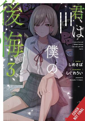 You Are My Regret Prose Novel Vol. 03
