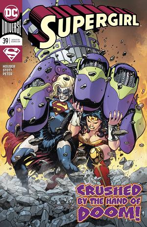 Supergirl #39 cover