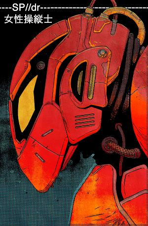Edge Of Spider-Verse #5 cover