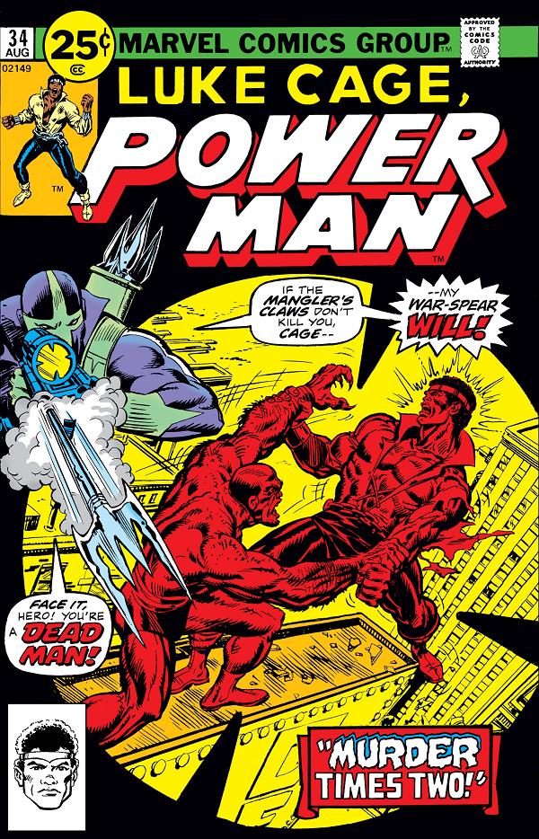Power Man #34  cover