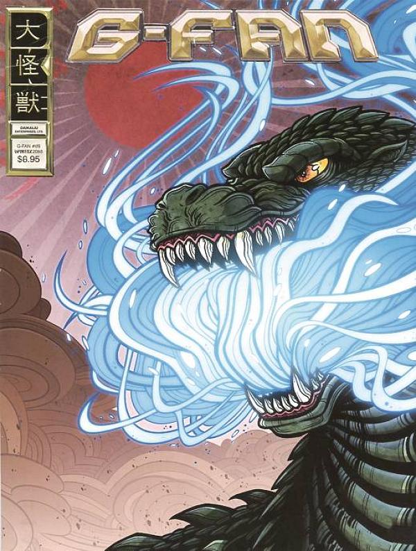 G Fan #146 cover