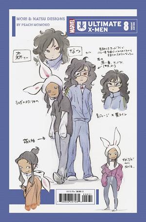 Ultimate X-Men #8 PEACH MOMOKO cover
