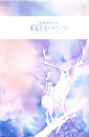 Tokyo Ghost #10 CVR B NGUYEN (MR) cover