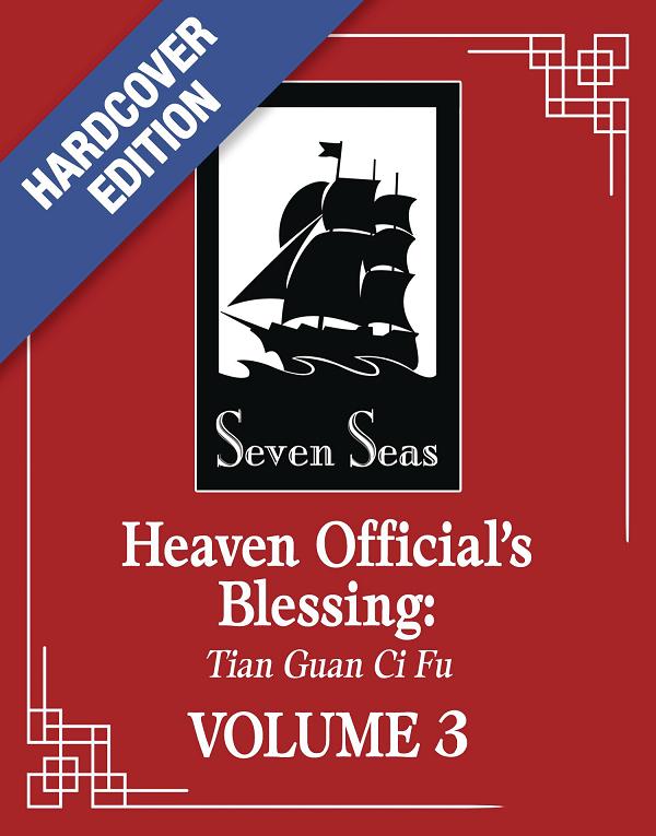 Heaven Officials Blessing Tian Dlx Hc Novel Vol 03