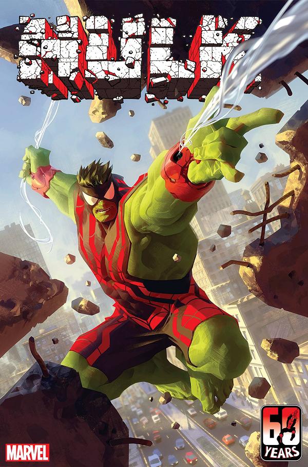 Hulk #6 GARNER SPIDER-MAN cover