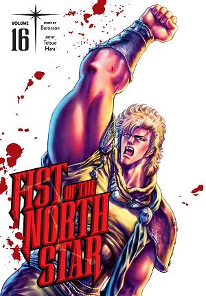 Fist Of The North Star Hc Vol 16