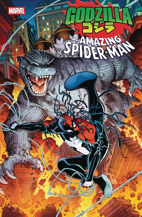 Godzilla Vs Spider-Man #1 cover