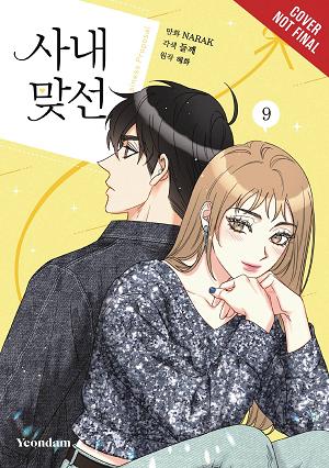 A Business Proposal Tp Vol 09 (Mr)