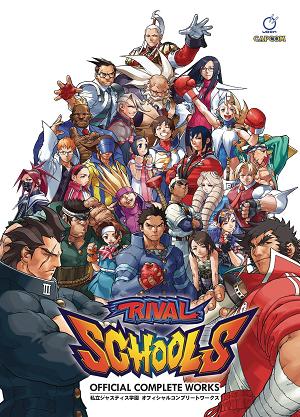 Rival Schools Official Complete Works HC
