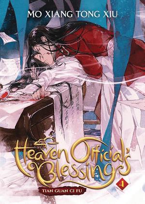 Heaven Officials Blessing Tian Dlx Hc Novel Vol 04