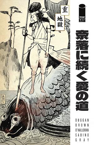 Falling In Love On The Path To Hell #9 CVR C CVR C INC 1:50 MARK TORRES JAPANESE cover