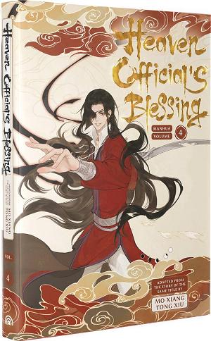 Heaven Officials Blessing Hc Vol 04 (Of 6) (Mr)