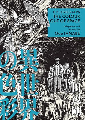 Hp Lovecraft Colour Out Of Space Tp Tanabe