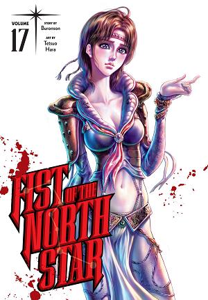 Fist Of The North Star Hc Vol 17