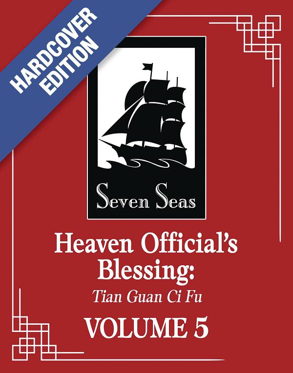 Heaven Officials Blessing Tian Dlx Hc Novel Vol 05