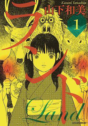Land Hc Vol 01
