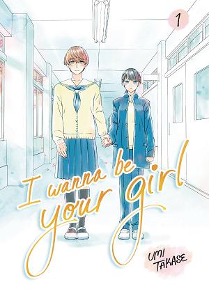I Wanna Be Your Girl Hc Vol 01