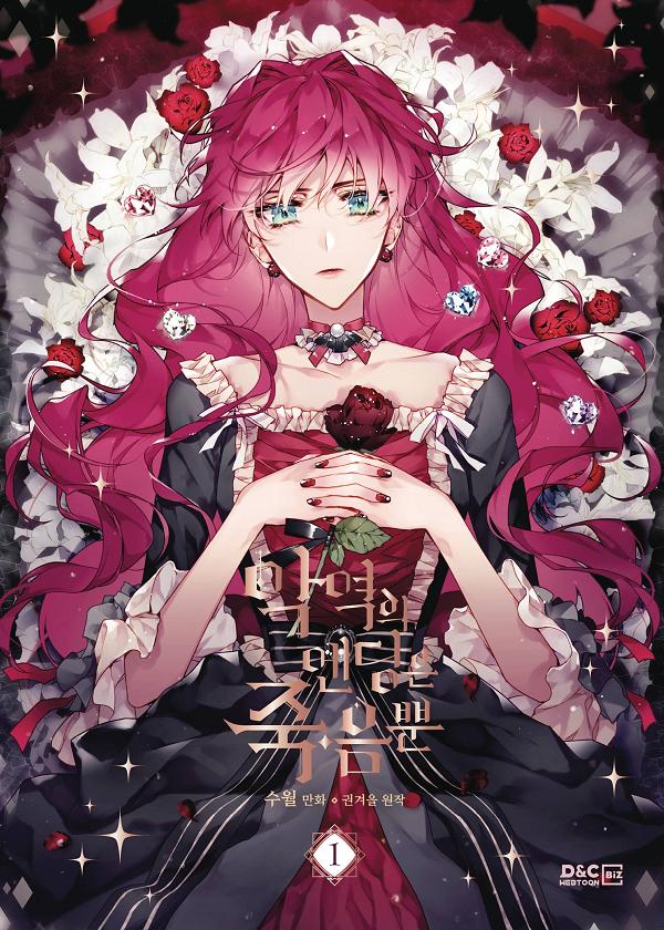Villains Are Destined To Die Light Novel Tp Vol 01