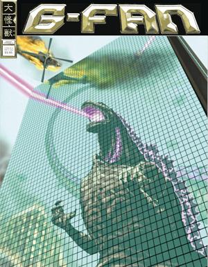 Full Daikaiju July 2025 Solicitations