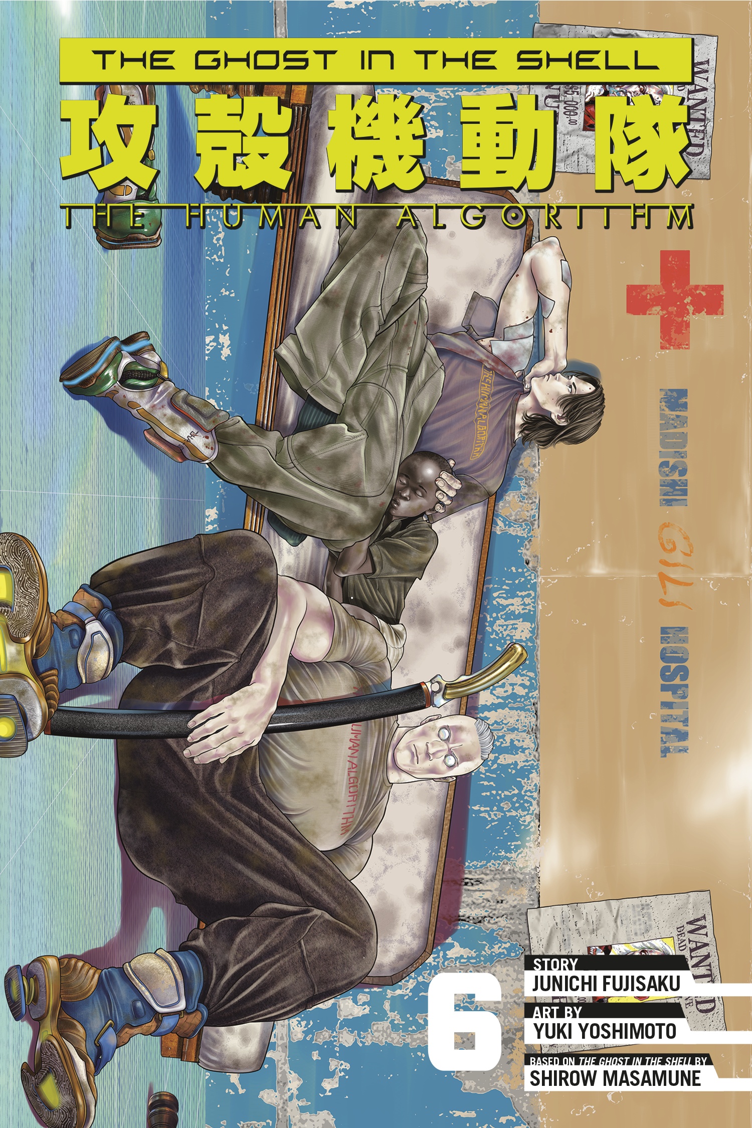 The Ghost In The Shell: The Human Algorithm 6