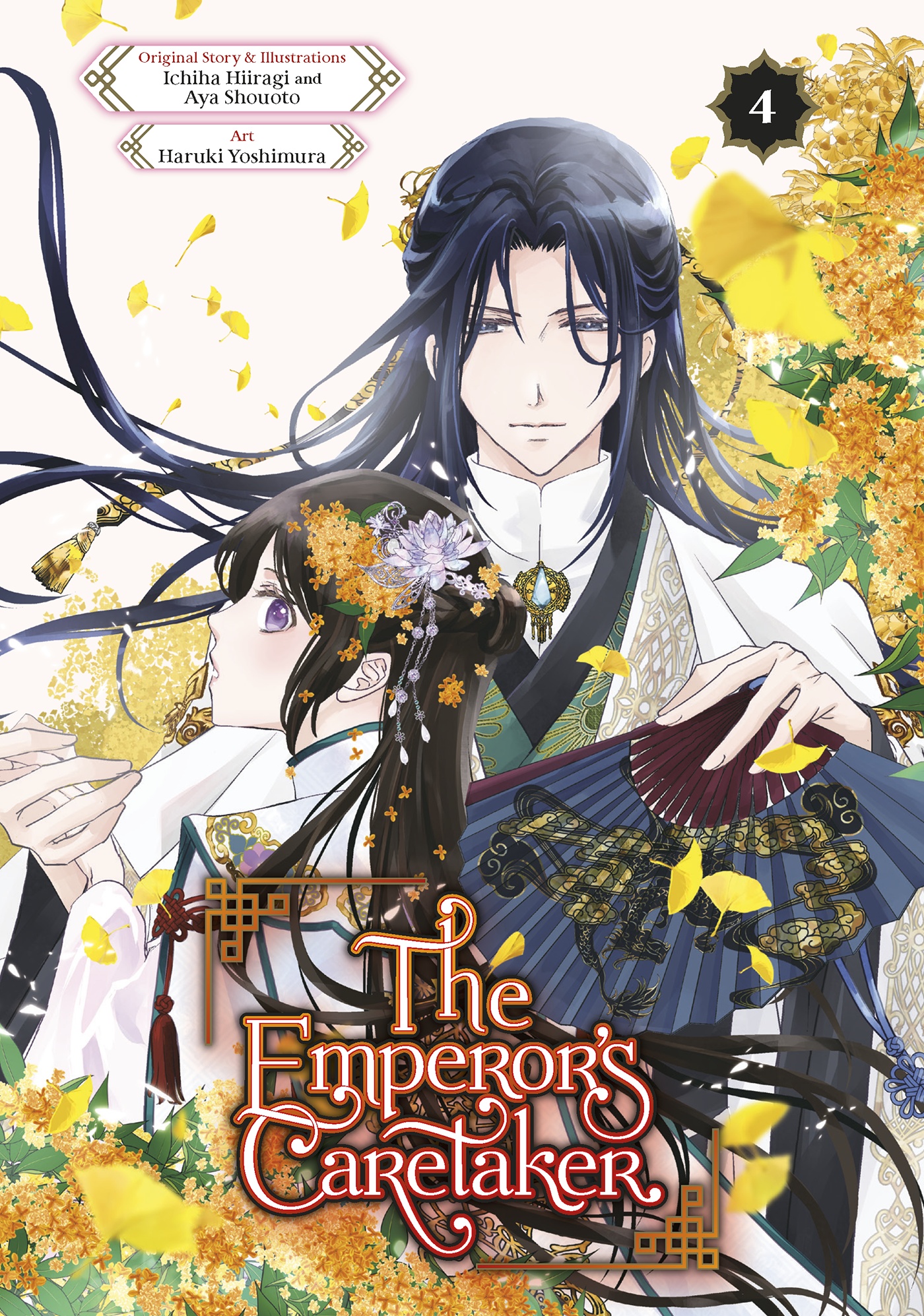 The Emperor's Caretaker 04