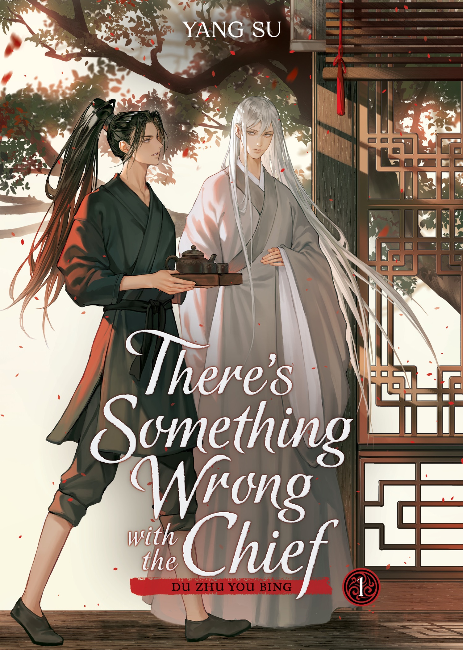 There's Something Wrong With The Chief: Du Zhu You Bing (Novel) Vol. 1