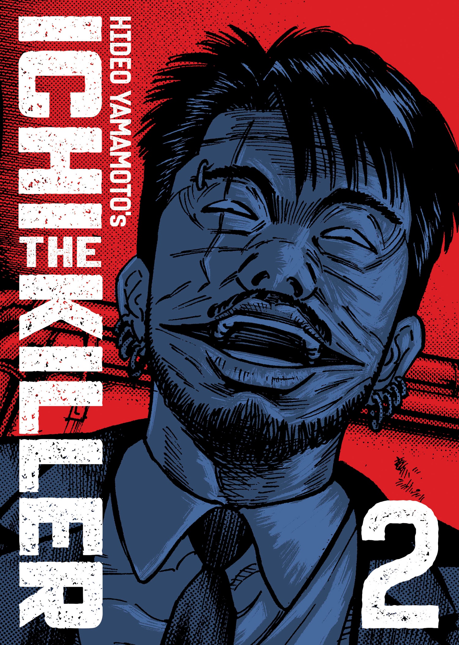 Ichi The Killer (Omnibus) Vol. 2