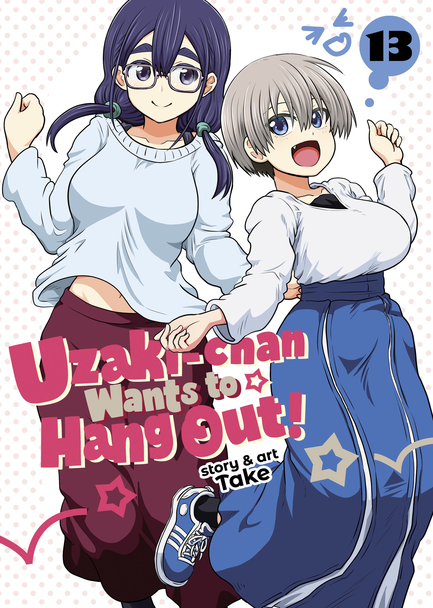 Uzaki-Chan Wants To Hang Out! Vol. 13