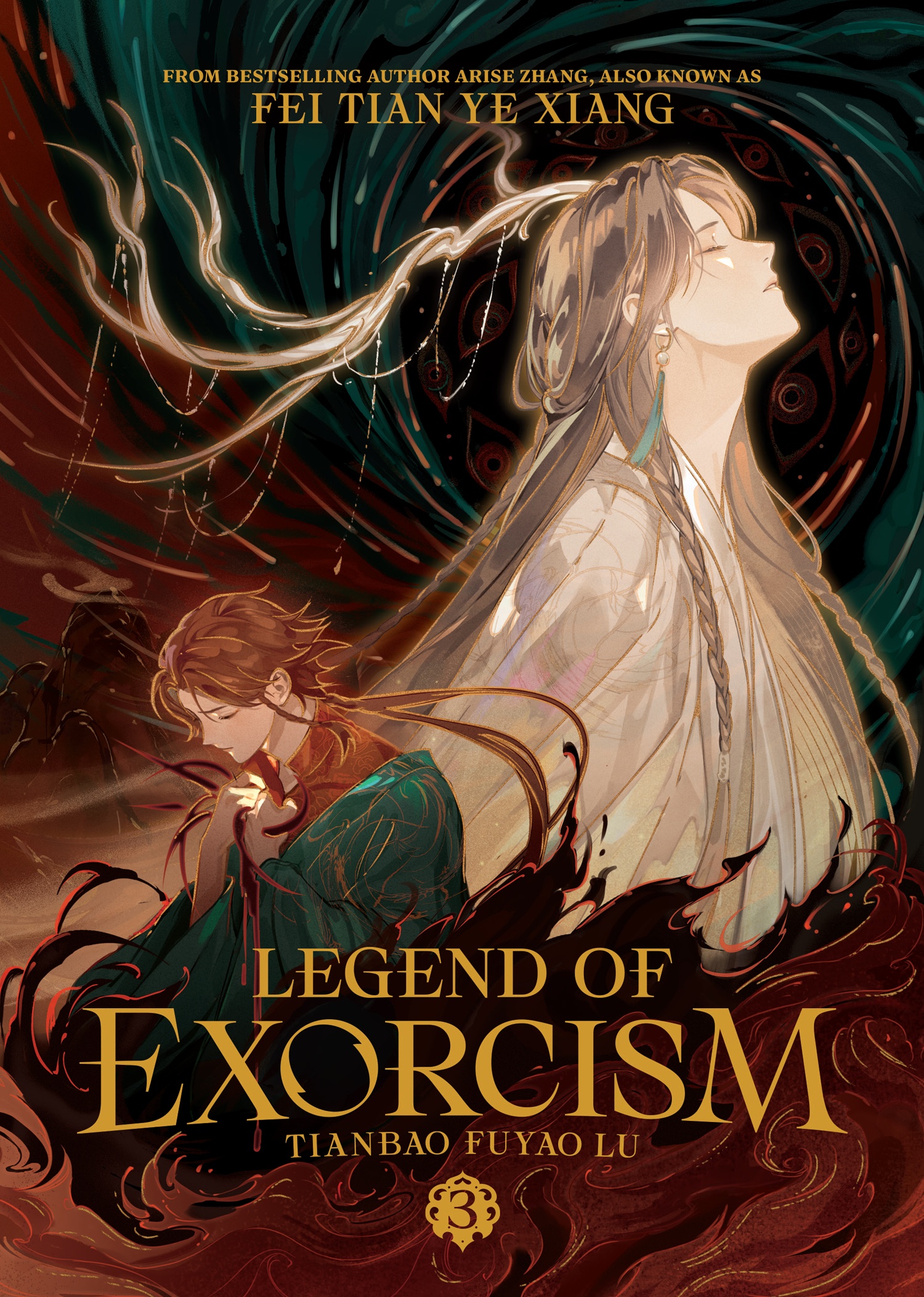 Legend Of Exorcism: Tianbao Fuyao Lu (Novel) Vol. 3